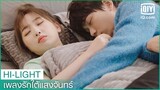 เมื่อคืนเกิดอะไรขึ้นกับเรา? | เพลงรักใต้แสงจันทร์ (Moonlight) EP.11 ซับไทย | iQiyi Thailand