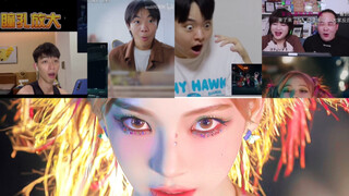 各大up主对柳姐主打mv这段的reaction！！【柳智敏】