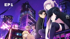 Yofukashi no Uta Season 1 Episode 1 English Subbed