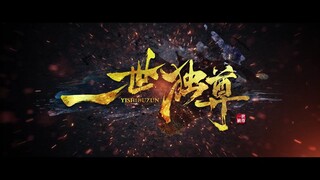 Yi Shi Du Zun ( Acient Supremacy ) Season 2 Ada Yang Nunggu Donghua Ini ngk?