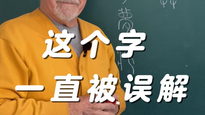 Ancient people were way smarter than we ever imagined!