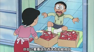 大雄用如果电话亭创造出一个不要钱的世界#哆啦A梦