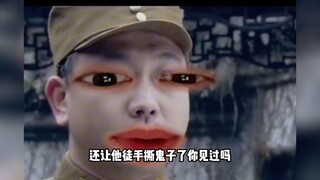 你成功吓到我了