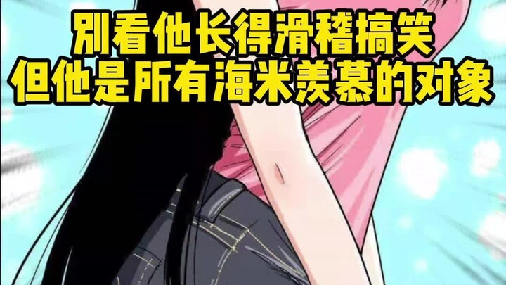 For no other reason, I just envy him for being able to meet Luffy and the others.