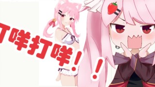 รูปเบลล์เหรอ? เดเมเดน!