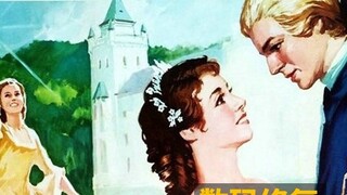 [Crystal Slipper and Rose] [Shanghai Translation Collection] [1979 UK] [Personal restoration]