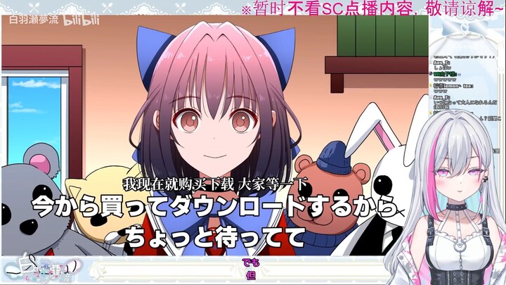 日V看《不停暴露信息的VTuber》：vtuber生涯完了啊啊啊