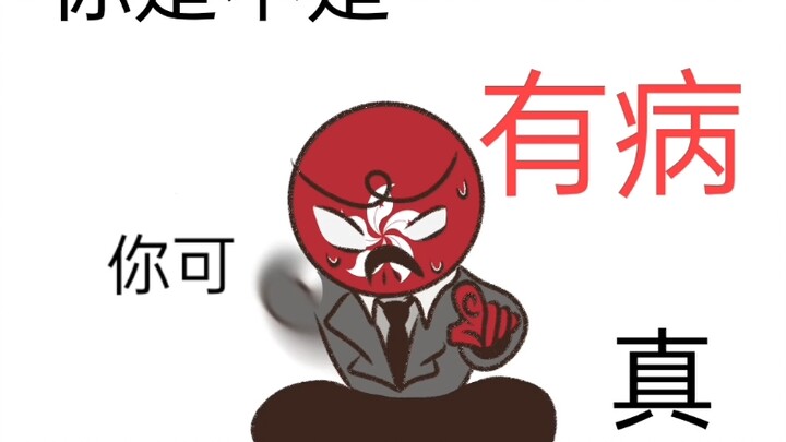 【ch】『ประเด็นการเมือง』ยูเครนขอให้จีนเป็นคนกลางหยุดยิงแต่ไม่สำเร็จ ไปหาฮ่องกงแทนกลับถูกไล่ออก ฮ่าๆๆๆ