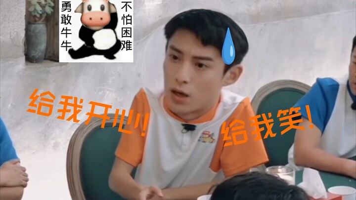 هههههه المسرح الذي يسعى فيه الآخرون للشهرة والثروة، هو مجرد متنزّه لوانغ هودي!