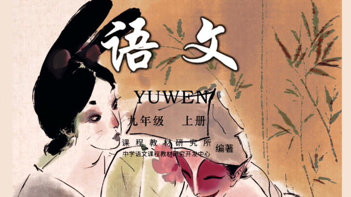 “Về việc có người nói phong cách vẽ của tôi rất phù hợp với sách ngữ văn”