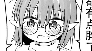 Overnourished Succubus wants to lose weight