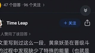 In Fights Break Sphere, who is better among Xiao Xuan, Pure Lotus Demon Saint, and Huangquan Demon S