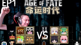 ★ Minecraft ★ Survival in the Age of Destiny EP1