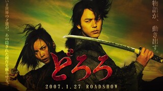 Dororo 2007(Live Action) HD Eng Sub