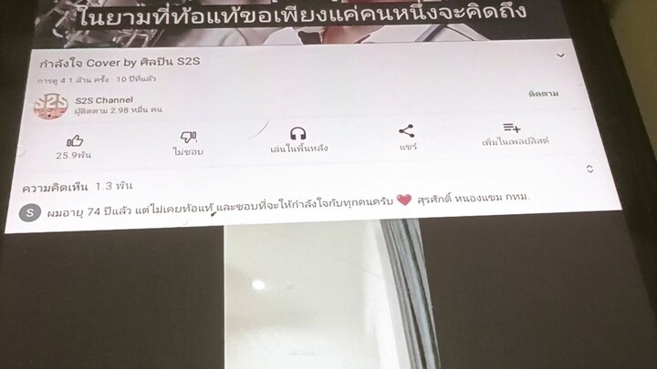 ภีม กันตพัชร โคนาการ