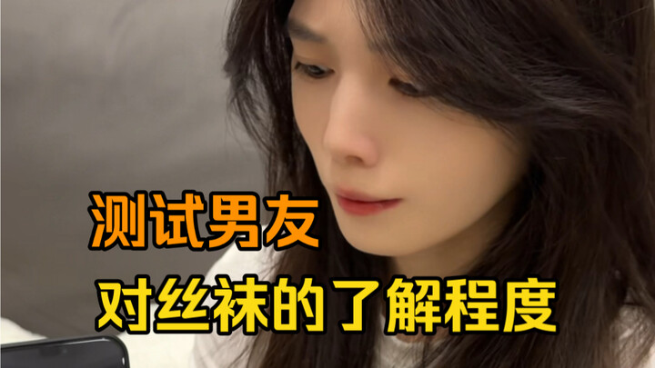 Tôi học rộng tài cao – bạn gái càng yêu tôi hơn!