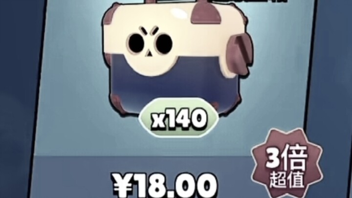 สารคดีขนาดใหญ่ “ตำนานแห่ง 18140”