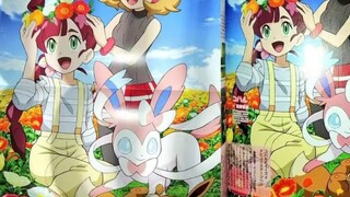 Serena kembali lagi! !