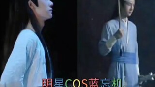 Selebriti bercosplay sebagai Lan Wangji, tetapi yang terakhir adalah favorit saya! ! ! 😘😘😘