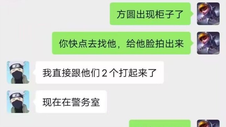 تشونغتشينغ قوانينغتشياو كاكاشي يضرب معهد الخزائن بقسوة (هناك تتمة)