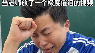 你和你同桌间的死要面子