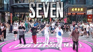 【田柾国】都这么帅不要命啦？？SEVEN 随机舞蹈|随唱谁跳深圳站第二十一次KPOP随机舞蹈