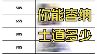约战趣图（282）