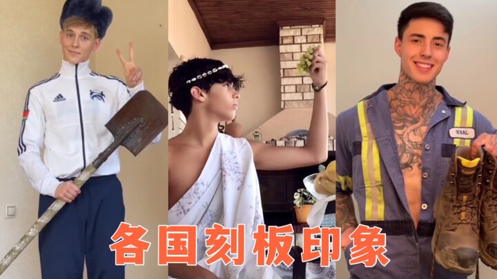 แต่คุณดูไม่เหมือนชาวกรีก/ชาวเยอรมัน/ชาวรัสเซีย…