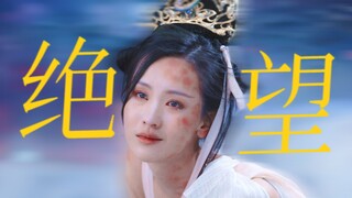 Bạn thấy đấy, trên đời này thực sự sẽ có một nữ thần đến cứu rỗi bạn…【Tiểu Lan Hoa x Diệp Băng Sương