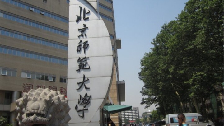 Beishi University Just Raised Stipends for International Students! #University #StudyAbroad #Campus