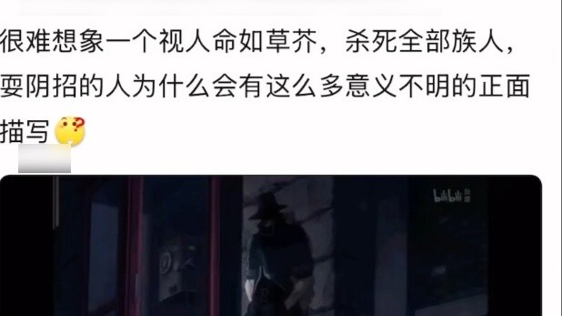 ทำไม Araki ถึงให้คำอธิบายเชิงบวกกับ Kaz มากมาย?