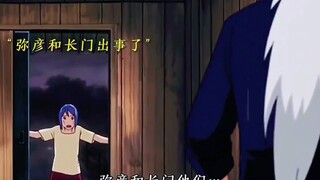 自来也其实也舍不得三人