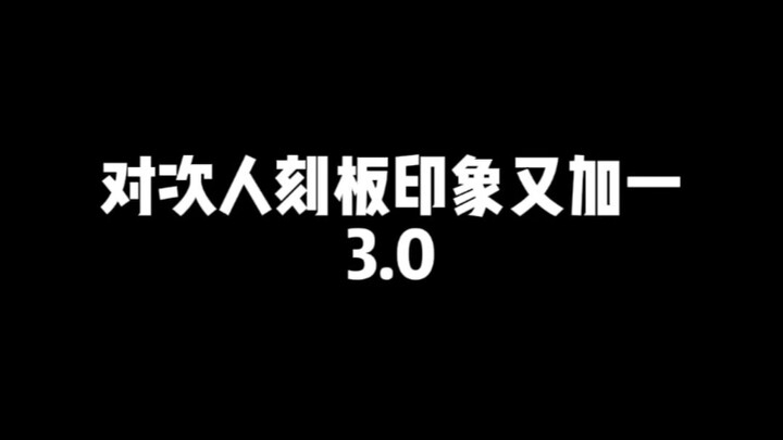 【SEVENTEEN】Gần đây xem Douyin cảm nhận sâu sắc