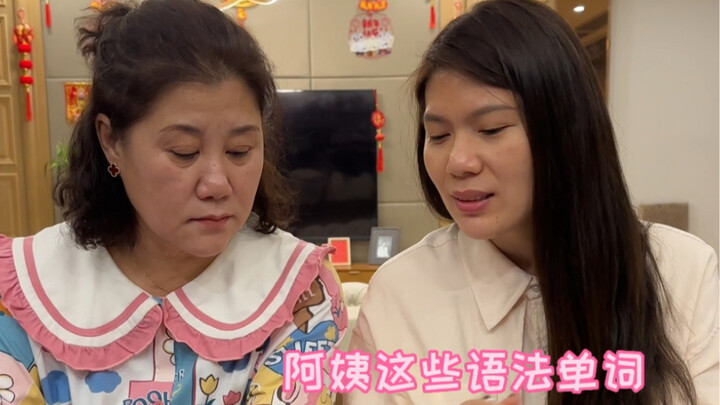 Dulu waktu kecil, selalu Mama yang mengantarku ke bimbel! Sekarang setelah aku dewasa, tentu saja ak