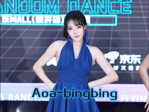 【Aoa-bingbing】Giống như một tiếp viên hàng không màu xanh.