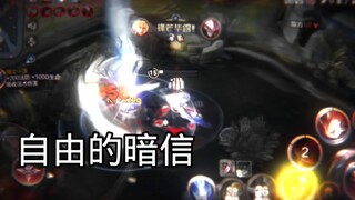 Saya rasa versi ini masih lebih kuat dibandingkan versi sebelumnya.