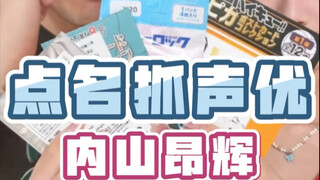 有没有可能一期全BU成功…