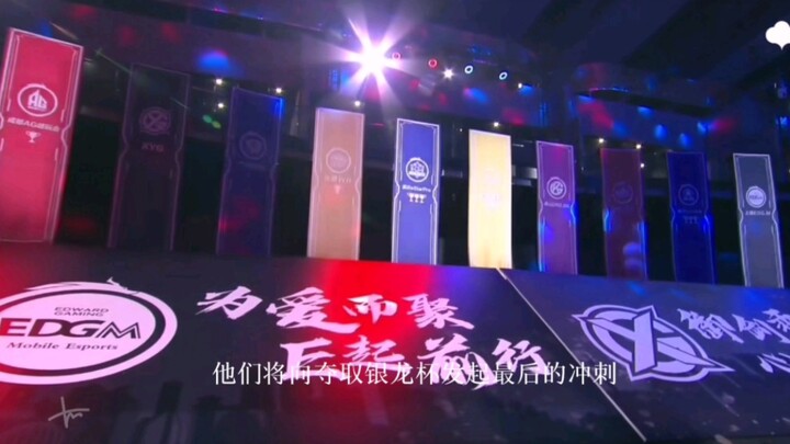 【KPL หลากตัวละคร | แนวบี】อีสปอร์ตคือความงามแห่งจุดจบอันหรูหราและยิ่งใหญ่ ลุยต่อเถอะหนุ่มสาว พวกเขามั