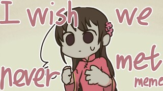 【APH/meme】ฉันหวังว่าเราจะไม่เคยพบกัน โดย Wan Niang (ต้นฉบับเก่า ส่งใหม่)
