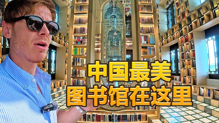 Blogger Inggris: Ajak Kalian Jelajahi Zibo, Shandong & Kunjungi Perpustakaan Terindah di Tiongkok