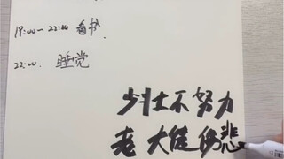 คุณเคยพบเห็นพฤติกรรมที่น่าสับสนของนักเรียนยากจนมากี่ครั้งแล้ว?
