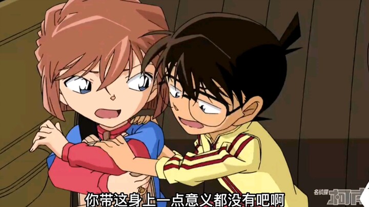 Is this the original version of "Detective Conan"?