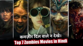 Top 7 Best Zombie movies in Hindi dubbed world best movies available on netflix, amazon prime