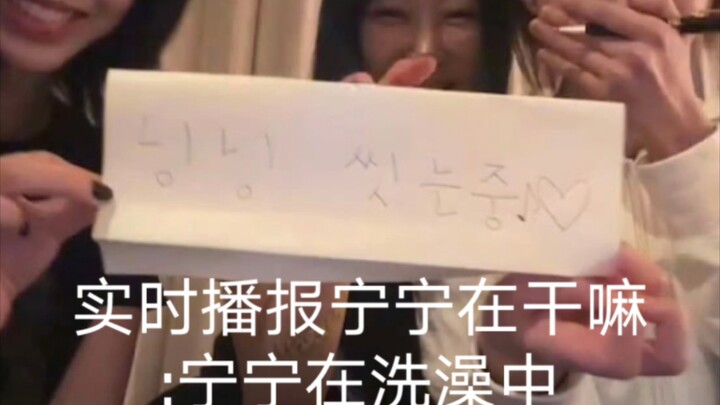 หนิงหนิงกำลังเม้นต์กระจายในไลฟ์อินสตาแกรมอยู่น้า～พิมพ์กันมือแทบแตก!