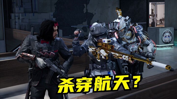【Suling】Tackles the aerospace world with two Jiahao!