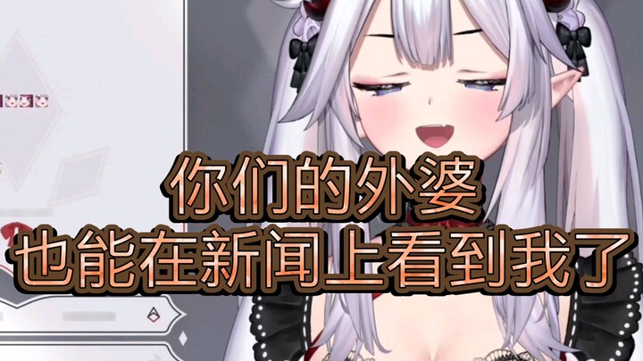 Veibae×Delicious Meat: Veibae will appear on BBC news program