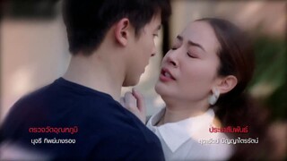 Trò chơi hủy diệt tình yêu EP 6 [Sub Việt]