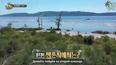 Law of the Jungle in Sunda Islands [2] SUB INDO