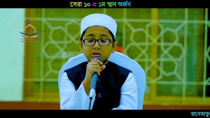 abdur rahman bin nur