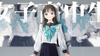 JK如何成为二次元中经久不衰的角色属性?最强背景板"女子高中生"【浅谈JK属性的魅力】